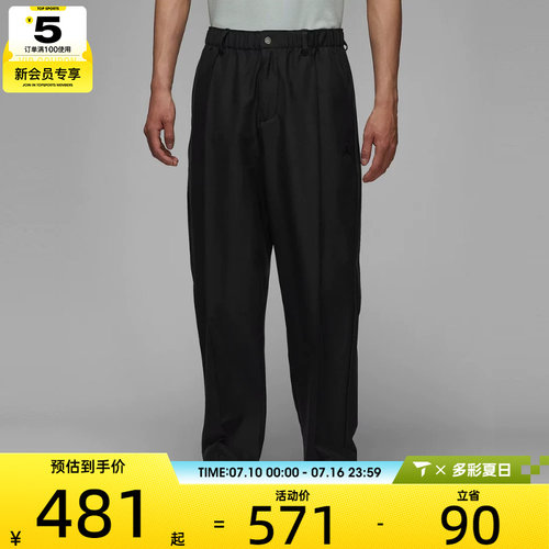 NIKE耐克男子AS M J GOLF PANT运动休闲长裤HQ8674-010