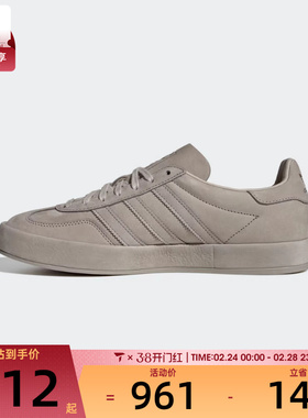adidas阿迪达斯三叶草男女GAZELLE INDOOR LUX运动鞋休闲鞋JR8833