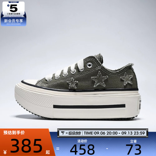 converse匡威男女Chuck Taylor SEASONAL运动休闲帆布鞋A22395C