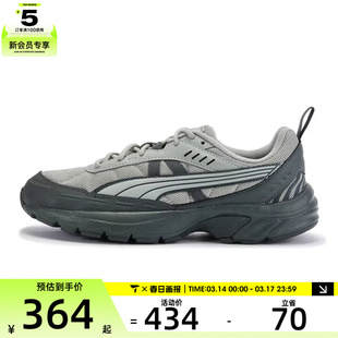 puma彪马男女MILENIO UT运动休闲鞋40788502