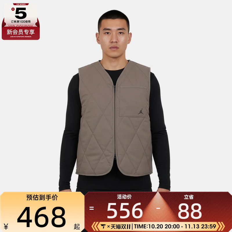 NIKE耐克男子jordan高尔夫运动休闲保暖棉服马甲背心HQ8680-040