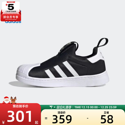 adidas阿迪达斯三叶草小童SUPERSTAR 360 C运动休闲鞋KI8793