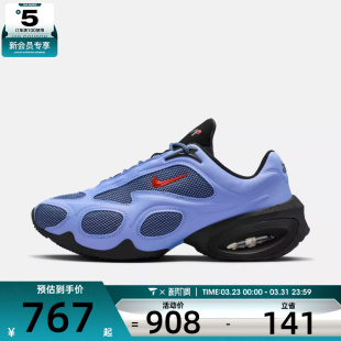 NIKE II6282 AIR MUSE运动休闲鞋 400 MAX NIKE耐克女子WMNS