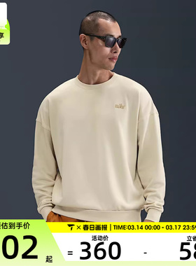 NIKE耐克男子CLUB OS CREW LBR运动休闲套头衫卫衣IB8360-229