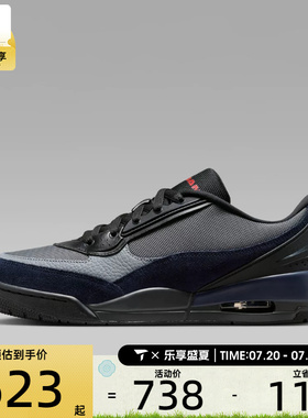 NIKE耐克男子AIR JORDAN ULTRA运动休闲鞋II3794-003
