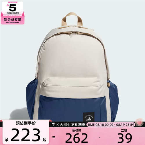 adidas阿迪达斯男女MH MATERIAL BP运动休闲双肩包KB9142