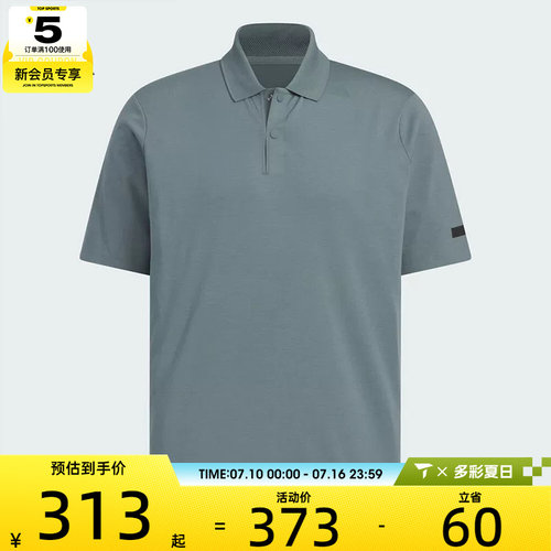 adidas阿迪达斯男子WUZONG LIANG PL运动休闲短袖T恤KC5826
