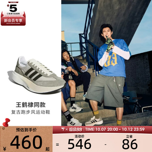 adidas阿迪达斯三叶草男女SL 72 PRO运动休闲鞋KK3081