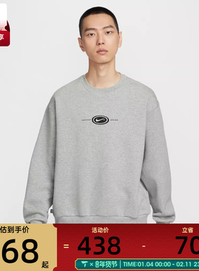 NIKE耐克男子运动训练休闲圆领套头衫卫衣HV0248-063