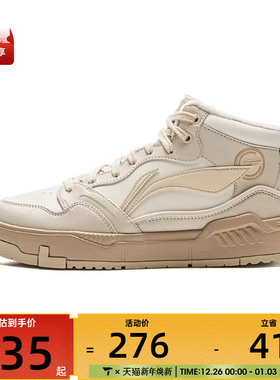 LI-NING李宁女子COMMON 80s MID运动休闲鞋AGCV408-2
