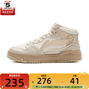 AGCV408 MID运动休闲鞋 80s NING李宁女子COMMON