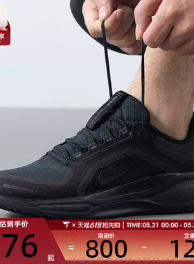 NIKE耐克男子AIR ZM PEGASUS 41 GTX运动训练跑步鞋FQ1356-001