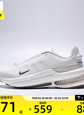 NIKE耐克女子AIR ZOOM UPTURN运动训练缓震跑步鞋IB2764-005