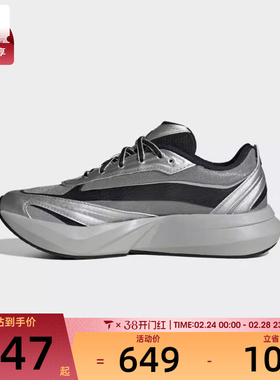 adidas阿迪达斯女子LIGHTBLAZE GLOW运动训练跑步鞋HQ7462