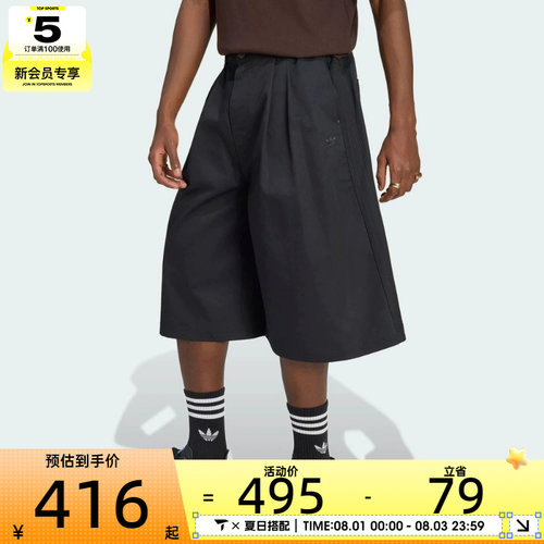 adidas阿迪达斯三叶草男子P ESS LO SHO运动休闲中裤KS1616