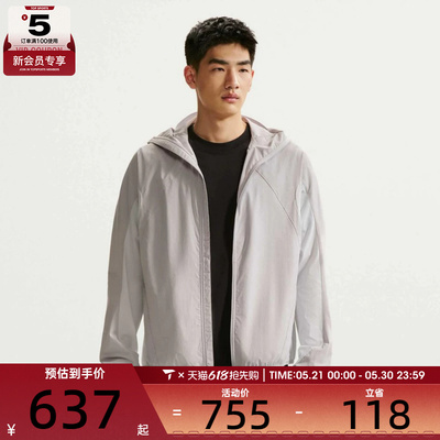 NIKE耐克男子Dri-FIT户外休闲跑步运动连帽夹克外套IF0904-097