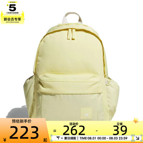 adidas阿迪达斯女子MH MATERIAL BP运动休闲双肩包KC0267