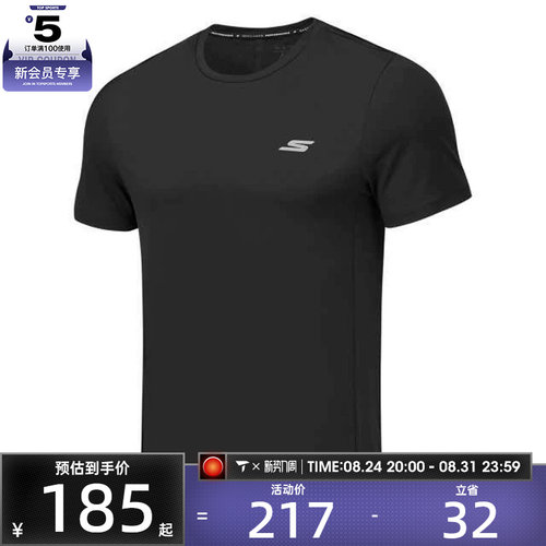 SKECHERS斯凯奇男子运动休闲短袖T恤P325M042-0018