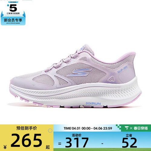SKECHERS斯凯奇儿童GIRLS运动训练跑步鞋303985L-LAV