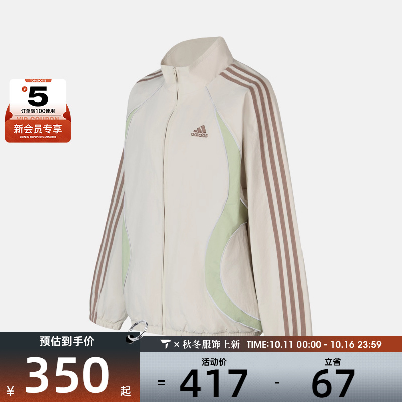 adidas阿迪达斯男女大童运动休闲经典时尚立领夹克外套KE5135