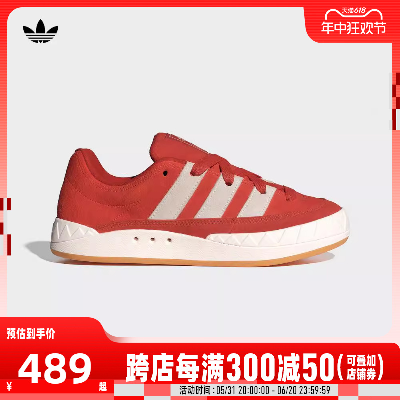 adidas Originals阿迪三叶草2024男女ADIMATIC休闲鞋IF8796