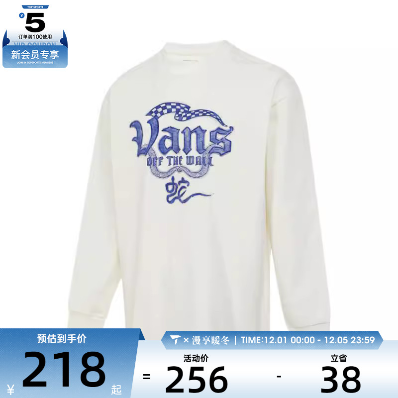 VANS范斯男子CNY LS TEE运动休闲长袖T恤VN000P39FS8