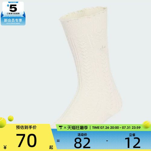 adidas阿迪达斯三叶草男女ORI KNEE SOCK休闲袜子KX0547