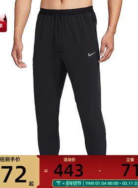 NIKE耐克男子AS M NK DF STRIDE WVN PANT运动休闲长裤HV4545-010