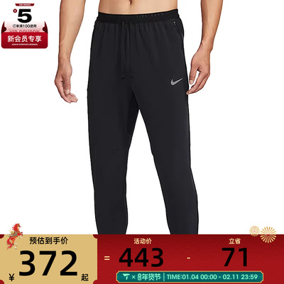 NIKE耐克男子AS M NK DF STRIDE WVN PANT运动休闲长裤HV4545-010