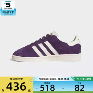 adidas阿迪达斯三叶草男女JABBAR 休闲鞋 板鞋 JR4355 LO运动鞋
