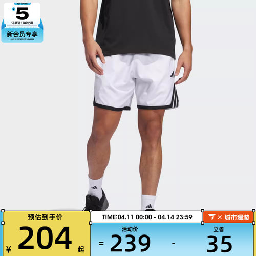 adidas阿迪达斯男子CRAZYLITE SHORT运动休闲短裤JN0320