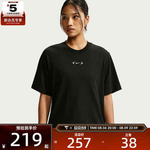 滔搏丨NIKE耐克女子宽松舒适上衣健身跑步运动短袖T恤IM6412-010