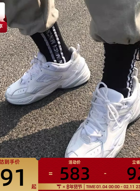 NIKE耐克男子M2K TEKNO运动休闲老爹鞋跑步鞋AV4789-101