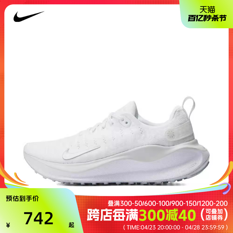 耐克2024年新款女子NIKE REACTX INFINITY RUN 4跑步鞋DR2670-102