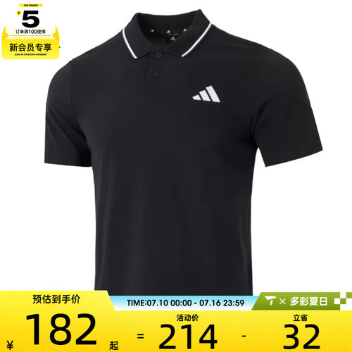 adidas阿迪达斯男子M SL PQ PS运动休闲短袖T恤JE9023
