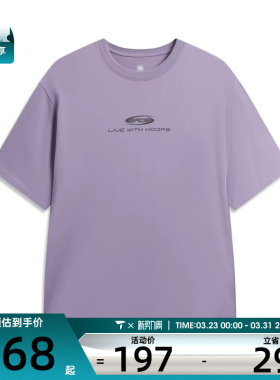 LI-NING李宁男子运动休闲短袖T恤AHSW163-2