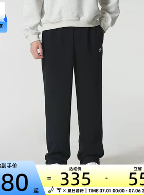 NIKE耐克男子黑色运动训练休闲针织直筒长裤IF0489-010