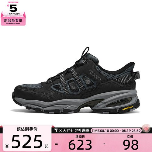 SKECHERS斯凯奇男子OUTDOOR运动休闲鞋237882-BKGY