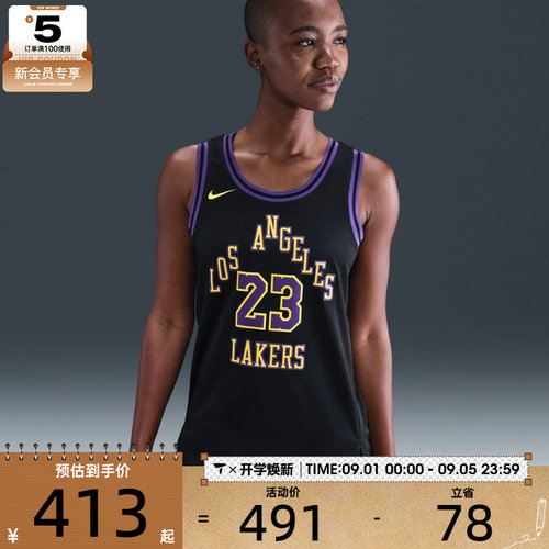 NIKE耐克男子LAL MNK DF SWGMN JSY CE 23运动背心DX8506-012