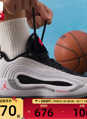 NIKE耐克男子JORDAN LUKA 4东契奇运动实战训练篮球鞋HF0824-101