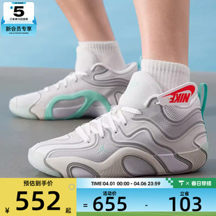 FZ6601 005 缓震运动健身训练篮球鞋 NIKE耐克男子JORDAN时尚