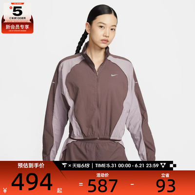 NIKE耐克女子运动健身夹克外套IM9481-502