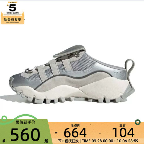 adidas阿迪达斯女子SEEULATER MULEFOS运动休闲鞋IH4643