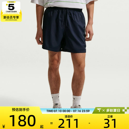 NIKE耐克男子运动休闲短裤FN3308-451