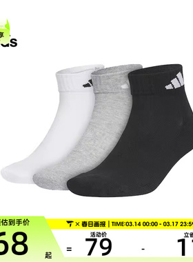 adidas阿迪达斯中性C SPW ANK 3PP休闲袜子JC9270