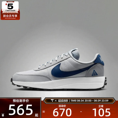 NIKE耐克男子ACG LDV低帮舒适户外运动休闲鞋IF2857-001