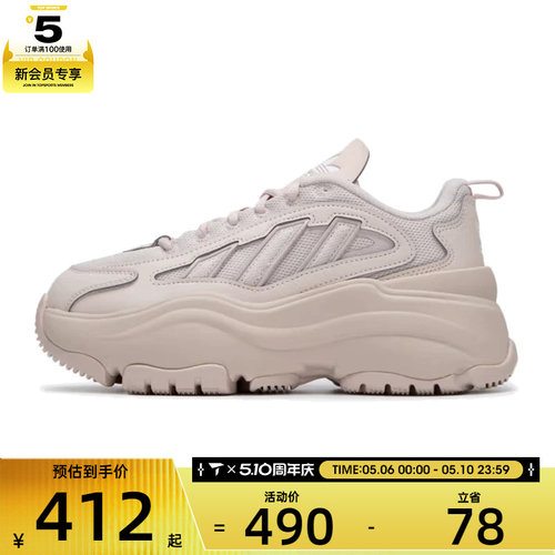 adidas阿迪达斯三叶草女子WORI-RUNNING运动休闲鞋IG6049