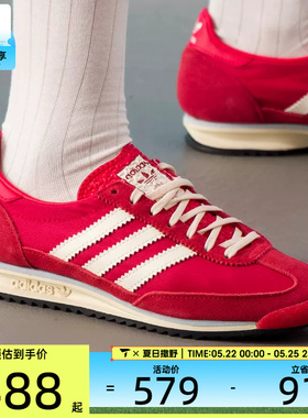 adidas阿迪达斯三叶草男女SL 72 OG红色T头鞋复古运动鞋IE3475