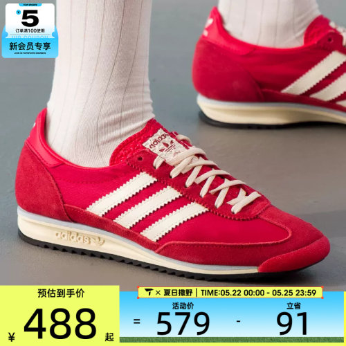 adidas阿迪达斯三叶草男女SL 72 OG红色T头鞋复古运动鞋IE3475
