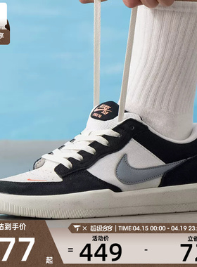 NIKE耐克男子SB FORCE 58复古休闲鞋低帮运动板鞋DV5477-012